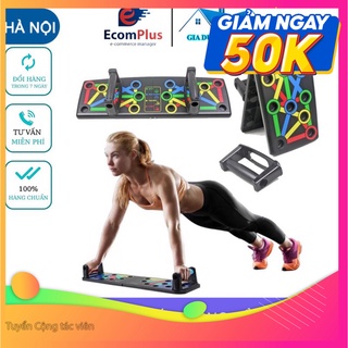 Dụng cụ hít đất chống đẩy đa năng 12in1 tại nhà cao cấp hỗ trợ tập cơ bụng tập tay tập thể thao tại nhà