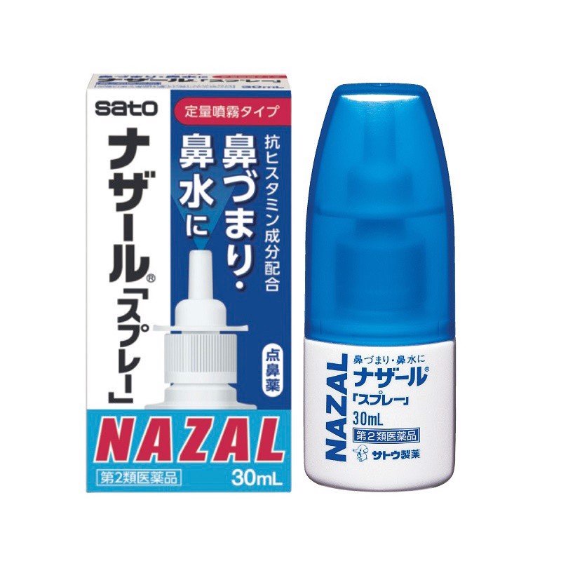 Xịt xoang mũi Sato NAZAL Nhật Bản 30ml | Xịt thông mũi, giảm ngạt mũi, sổ mũi cho trẻ từ 7 tuổi và người lớn