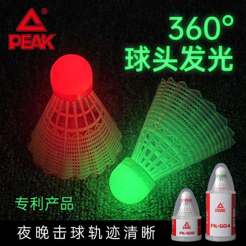 Quả Cầu Lông Dạ Quang Bằng Nylon Phát Sáng Ban Đêm Cho Hoạt Động Ngoài Trời