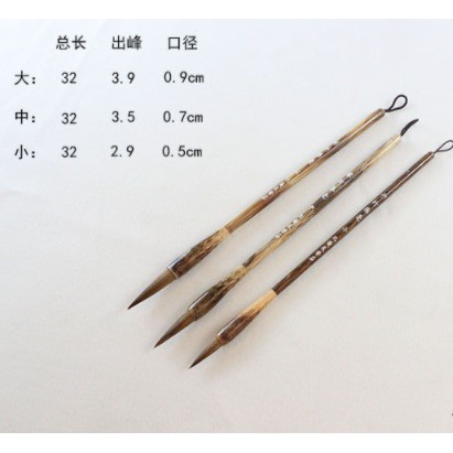 Bộ bút thư pháp cán sơ dừa lang hào