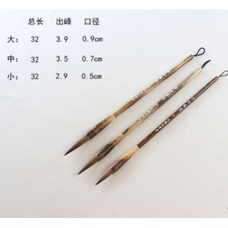 Bộ bút thư pháp cán sơ dừa lang hào