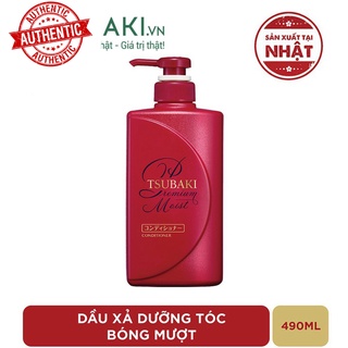 Dầu xả cao cấp tsubaki premium conditioner 490ml