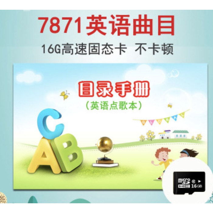 Loa nghe tiếng anh cho bé Loci P50 - Loa nghe mp3/ đài FM / kết nối bluetooth điện thoại Loci P50