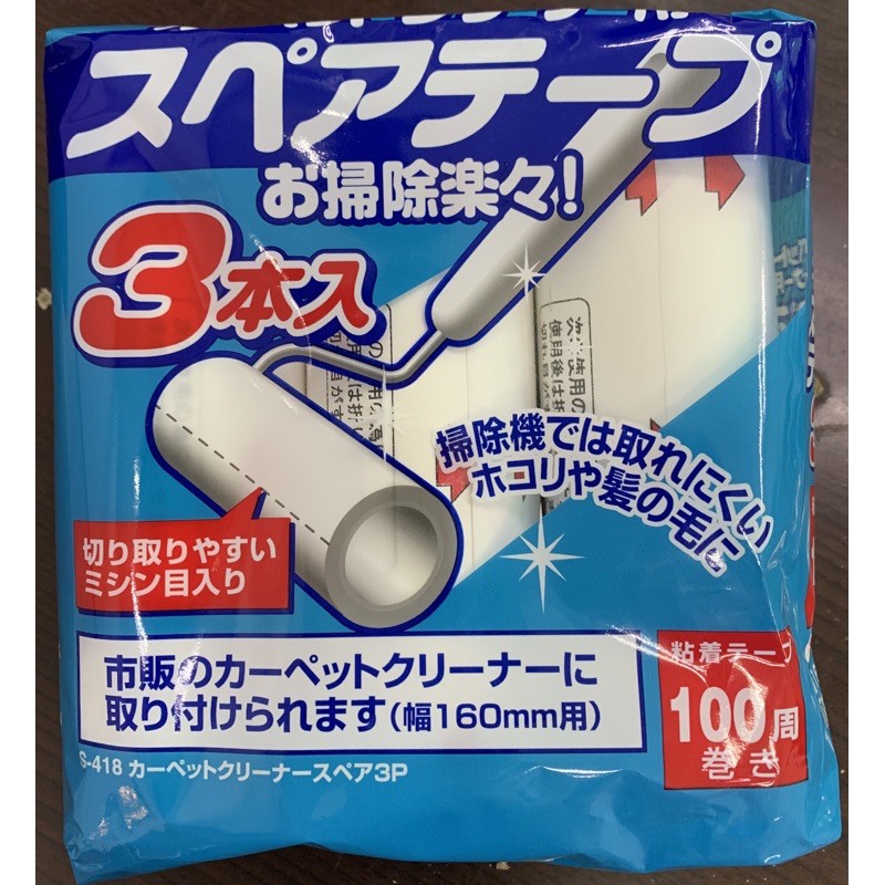 Cuộn lăn bụi, tóc-bộ 3 cuộn băng keo đa năng Eclean tiêu chuẩn Nhật Bản - 125k/ bịch-3 cuộn/ bịch