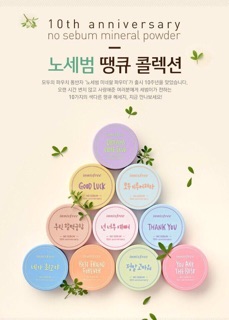 Phấn Phủ Kiềm Dầu Innisfree 
