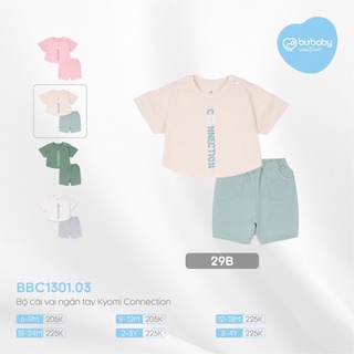 [ Bu baby ]