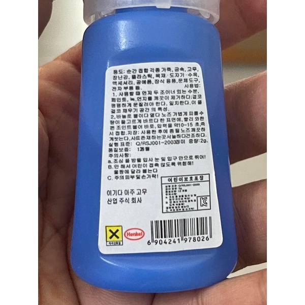 401 keo dán móng đa năng