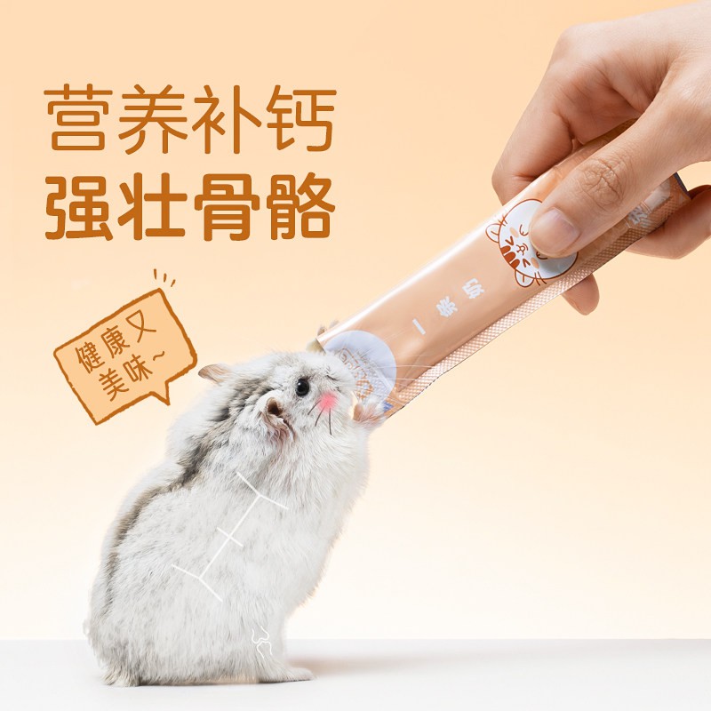 súp YEE từ sữa dê nguyên chất cho hamster / thỏ / bọ/ sóc/ nhím /.....