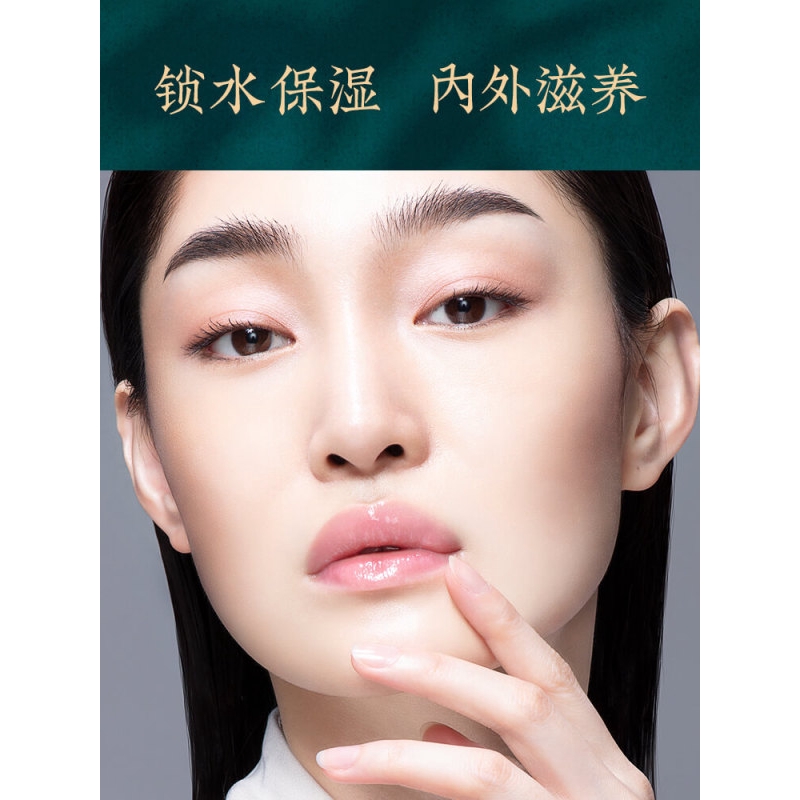 (hàng Mới Về) Mặt Nạ Môi Dưỡng Ẩm Hydrat Hóa Chiết Xuất Dưa Leo Và Hoa She 's | BigBuy360 - bigbuy360.vn