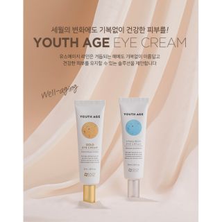 Kem mắt youth age eye cream 25ml