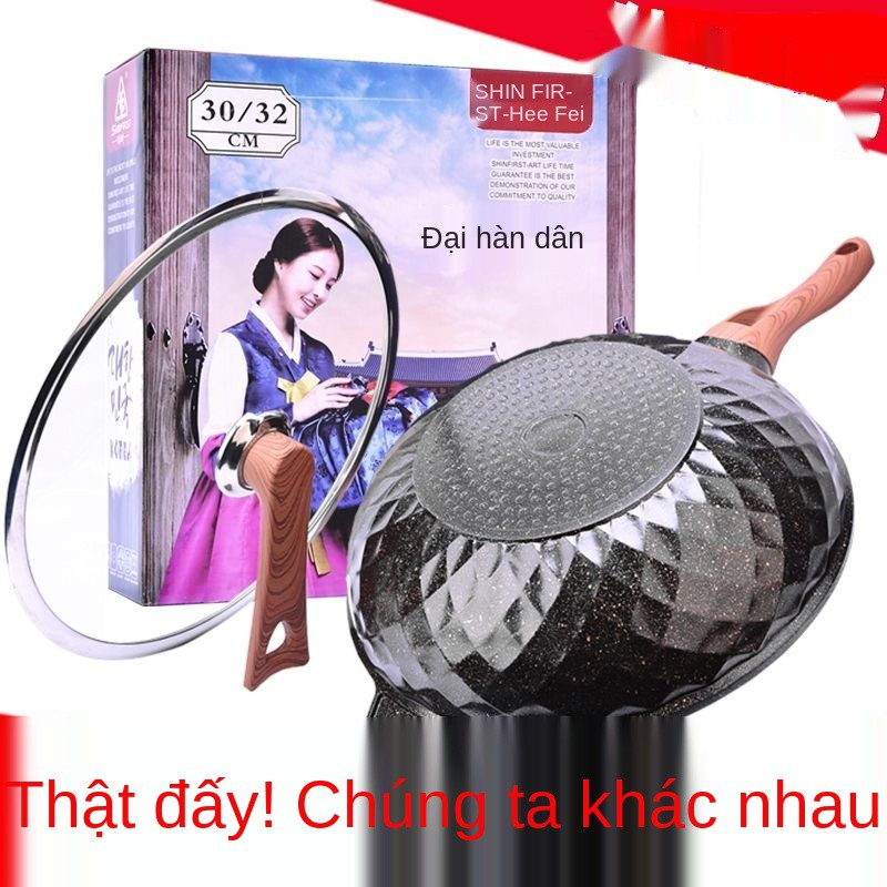 ✽Chất lượng chính hãng Hàn Quốc Chảo chống dính vân đá maifan không có dầu khói bếp gas cảm ứng từ kép <