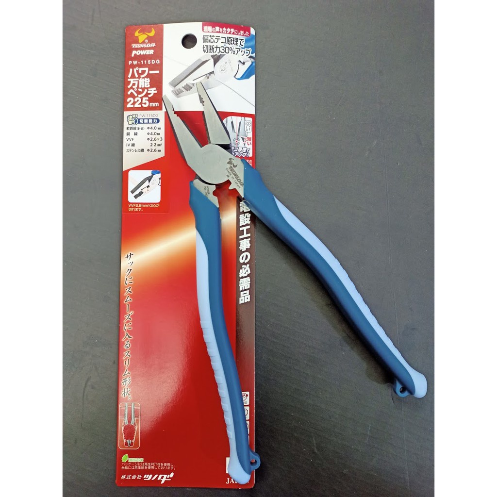 Kềm điện đa năng kết hợp bấm cos King TTC PW-115DG Made in Japan