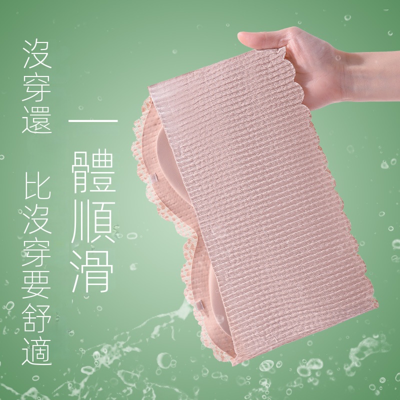 Áo Ngực Không Dây Mỏng Tàng Hình Chống Trượt Thời Trang 2022 Cho Nữ