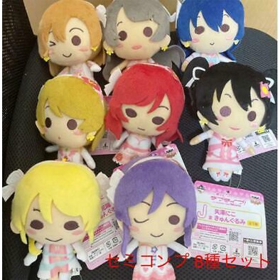 Móc chìa khóa bông Ichiban Kuji Love Live! The School Idol Movie KyunGurumi chính hãng Nhật Bản