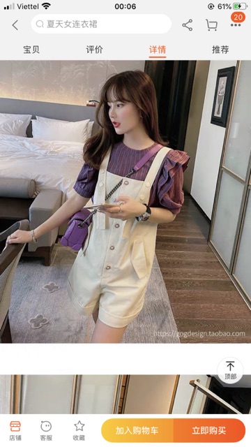 Sét yếm  (ODER 20ngày) | BigBuy360 - bigbuy360.vn