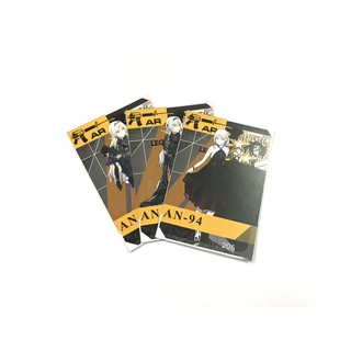Thẻ bài T-Dolls card Girls Frontline set AN-94