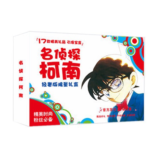 (80) Hộp quà tặng anime Conan bìa vàng có poster postcard bookmark ban