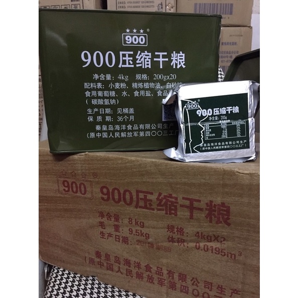 Lương khô quân đội TQ thùng sắt 900 3 sao