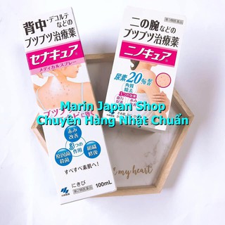 Xịt mụn lưng và kem hỗ trợ viêm lỗ chân lông Senakyua