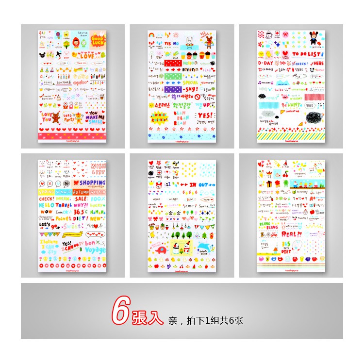 Bộ 6 tờ Sticker chữ, hình ngộ nghĩnh - Album DIY