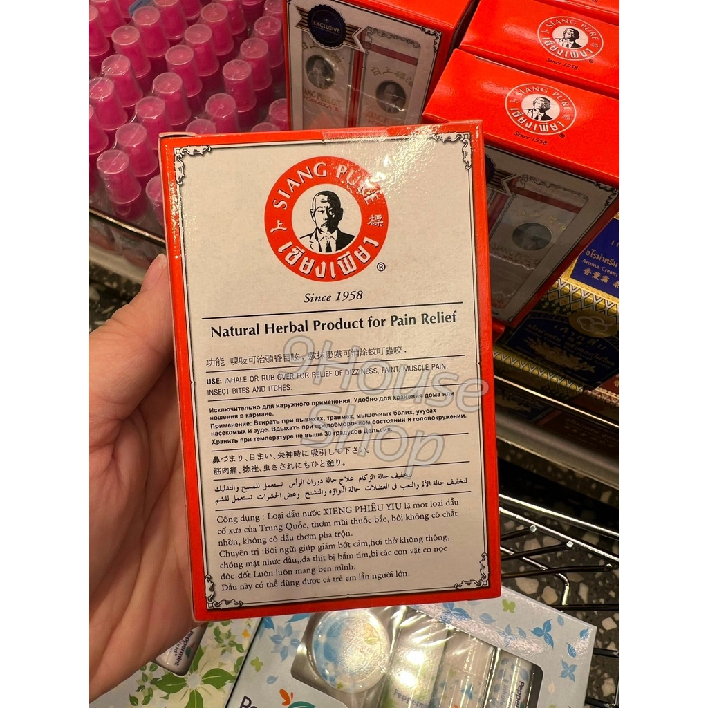 Set Dầu Nước Trắng Siang Pure Oil Formula II Phiên Bản Đặc Biệt Duty Free Thái Lan (25ml x 2)