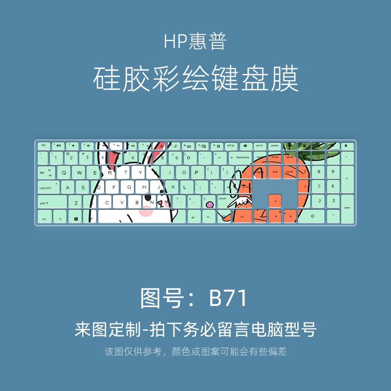 Phim Dán Bảo Vệ Bàn Phím Laptop Chống Bụi in Họa Tiết Hoa Hoạt Hình Cho HP All-in-One PC Xiaoou 22-c030wcn 24-dp030scn