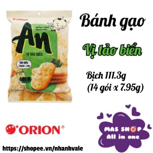 Bánh gạo nướng vị tảo biển ANORION gói 111.3g (14 gói nhỏ)