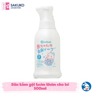 Sữa tắm gội toàn thân NISHIMATSUYA cho bé dạng bọt Smart Angel (500ml)