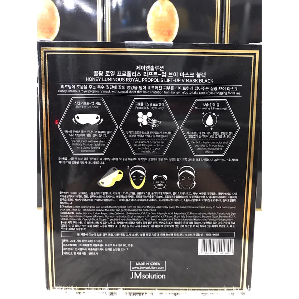 (Hộp 10 miếng) Mặt nạ nâng cơ JM Solution Honey Luminous Propolis Lift Up V Mask
