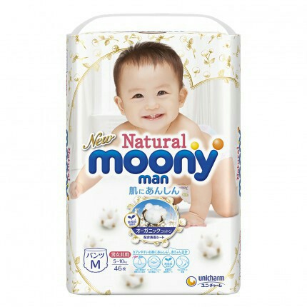 BỈM MOONY NỘI ĐỊA NHẬT SIÊU CỘNG XANH/ NATURAl DÁN, QUẦN Nb90/S84/M64/L54/M58/L44/XL38