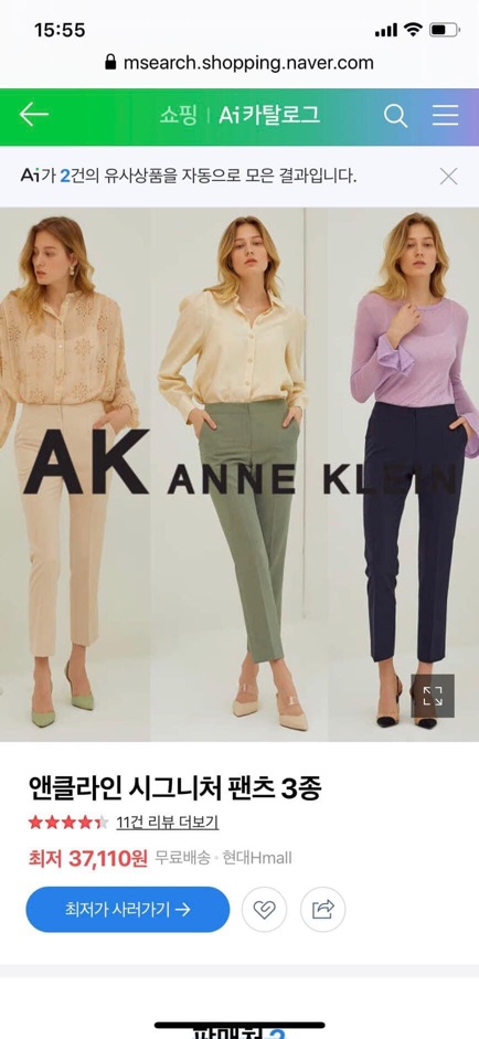 Quần dài công sở AK( HÀNG SALE KO ĐỔI TRẢ)