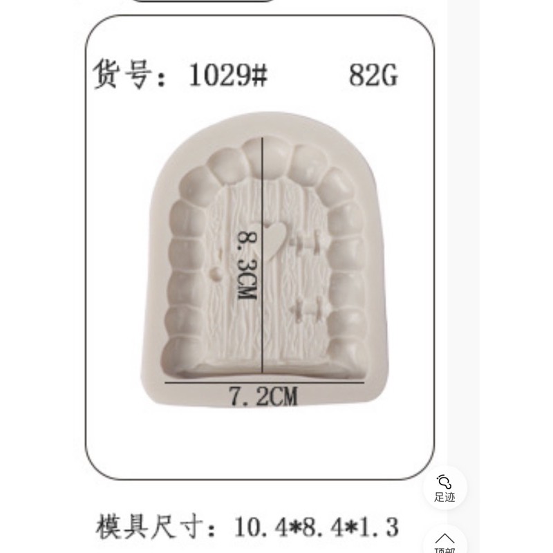 silicon khung cửa trang trí bánh fondant, socola