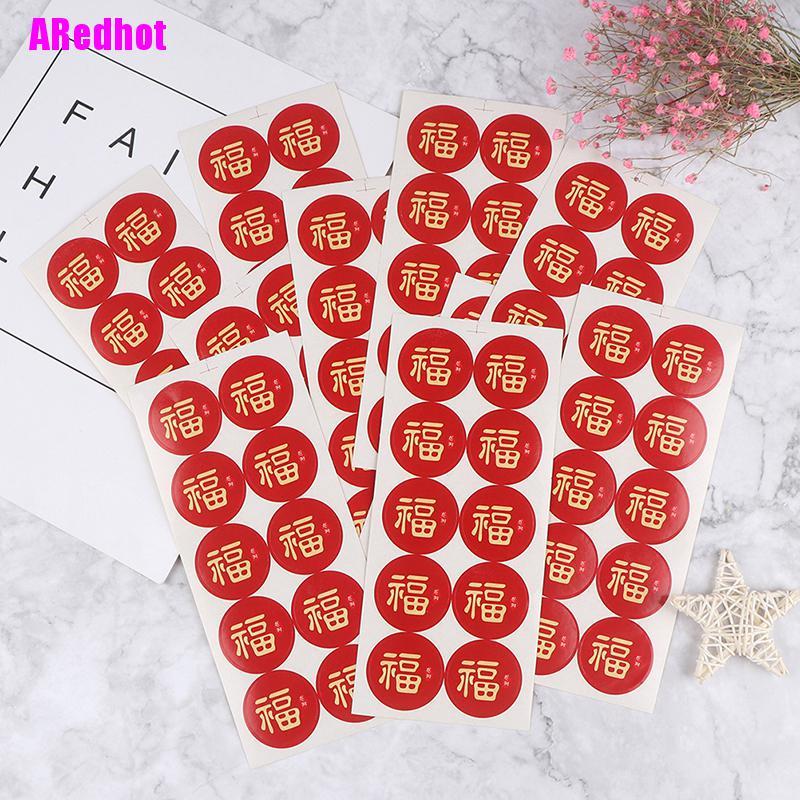 Bộ 100 Phụ Kiện Trang Trí Bánh Kem Phong Cách Trung Hoa