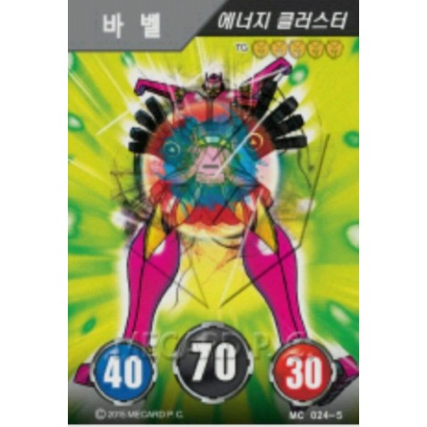 Mô Hình Nhân Vật Mecard Phim Transformer Hàn Quốc