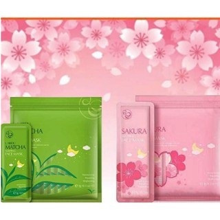 [GÓI MINI] MẶT NẠ NGỦ TRÀ XANH MATCHA, HOA ANH ĐÀO SAKURA - LAIKOU