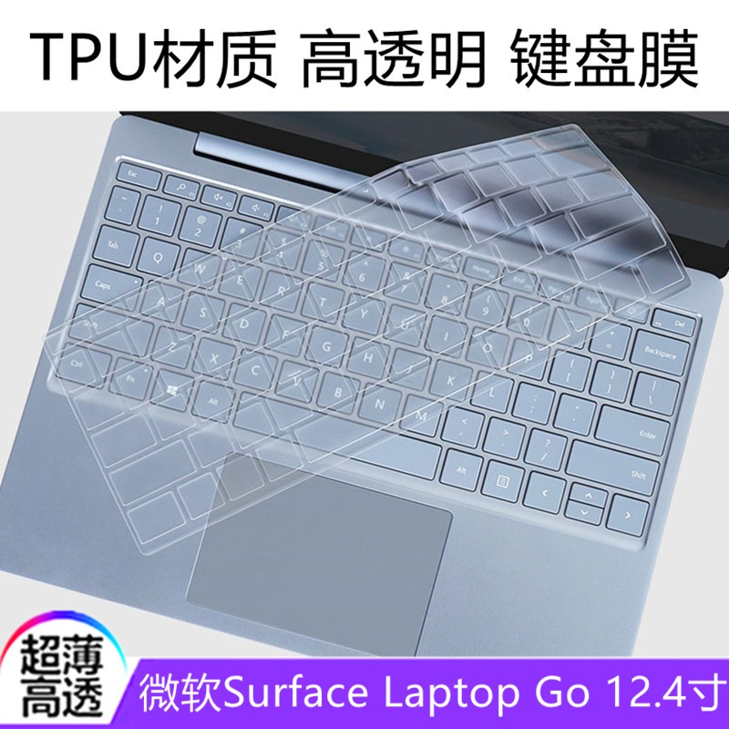 Vỏ TPU trong suốt bảo vệ bàn phím Laptop Microsoft Surface
