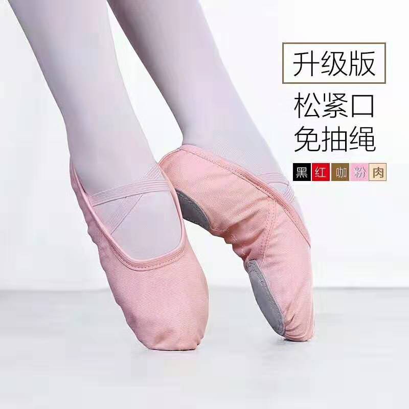 Giày Sneaker Múa Ba Lê Chất Canvas Cho Nữ