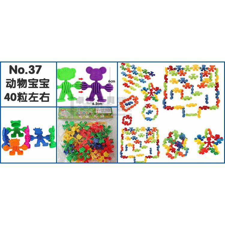 TÚI XẾP HÌNH LẮP GHÉP HÌNH TƯ DUY SÁNG TẠO THEO MẪU