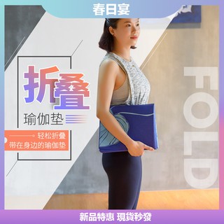 Thảm tập yoga in họa tiết thiết kế gấp gọn tiện dụng chất liệu pvc thân thiện với môi trường
