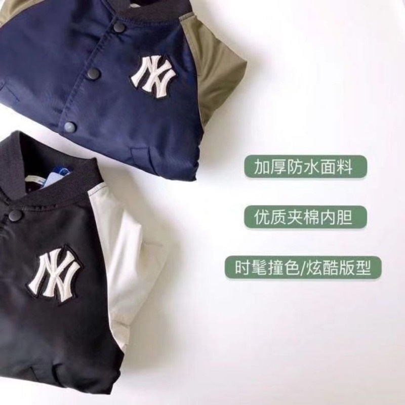 Áo khoác bóng chày thời trang năng động dành cho trẻ