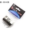 vam tháo trục giữa cốt vuông bike hand YC-26BB - 1A