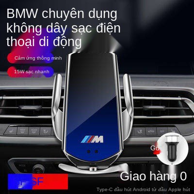 Xe BMW, khung điện thoại di động, sạc không dây mới 3 Series 5 Series 1 Series 7 Series X1x2x3x4x5x6 Quyết định,