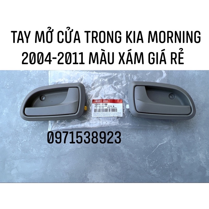 TAY MỞ CỬA TRONG KIA MORNING PICANTO 2004-2011 8262007010 8261007010