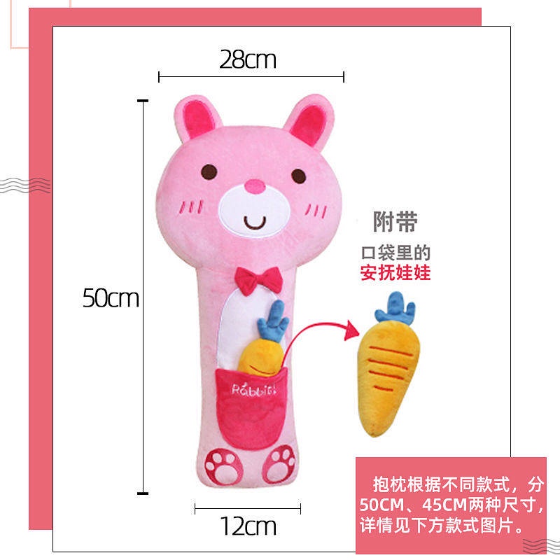 Gối tựa đầu gắn dây đai an toàn trên xe hơi chống trượt bảo vệ vai cho bé
