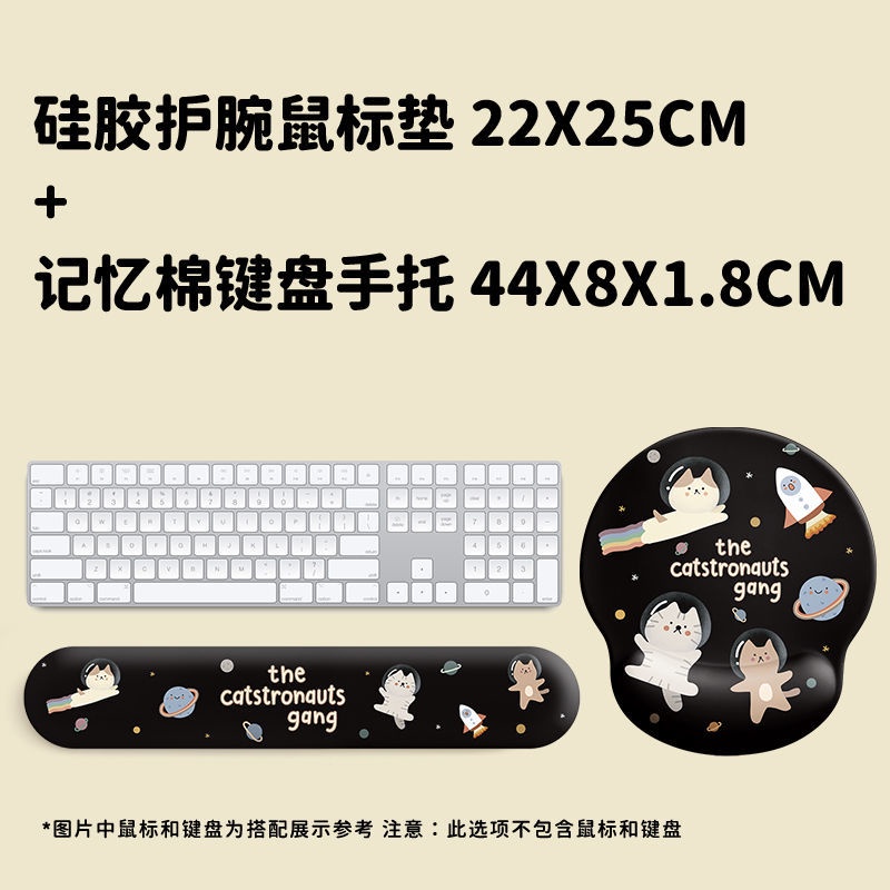 Đệm Lót Chuột / Bàn Phím Bằng Silicon Mềm Hình Phi Hành Gia 3d Mềm Mại Tiện Dụng