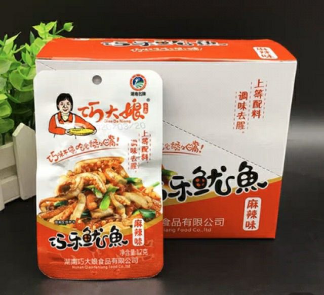 10 GÓI RÂU MỰC XÀO CAY