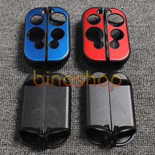 Ốp Kim Loại Cho Joy Con Nintendo Switch