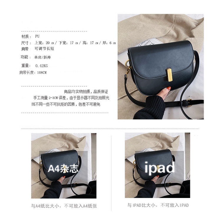 Túi đeo chéo nữ tông nâu trơn basic hot trend 2022 BAG U TRN19