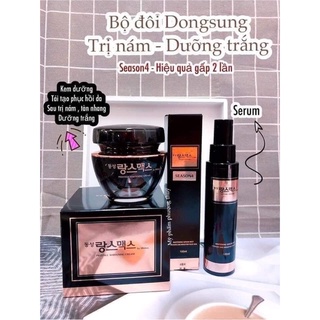 Hàng chính hãng Combo Kem và Serum dưỡng da mờ nám trắng da Dongsung mẫu mới