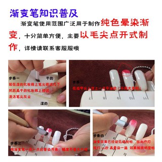 Bút Dặm Nhũ làm móng tay nail
